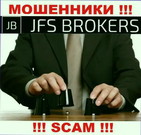 Мошенники JFS Brokers раскручивают валютных игроков на разгон депозита