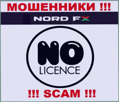 NordFX не смогли получить лицензию на ведение бизнеса - это обычные мошенники