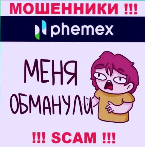 Сражайтесь за свои средства, не оставляйте их internet-мошенникам PhemEX, дадим совет как действовать