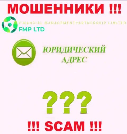 Нельзя отыскать хоть какие-нибудь данные касательно юрисдикции internet мошенников FMP Ltd