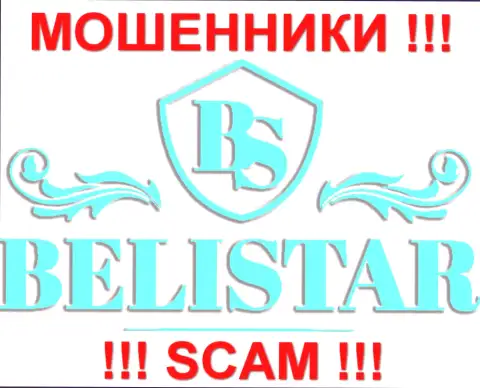 Belistarlp Com (Белистар ЛП) - КУХНЯ НА ФОРЕКС !!! SCAM !!!
