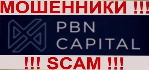 PBN Capital - это ЛОХОТРОНЩИКИ !!! SCAM !!!