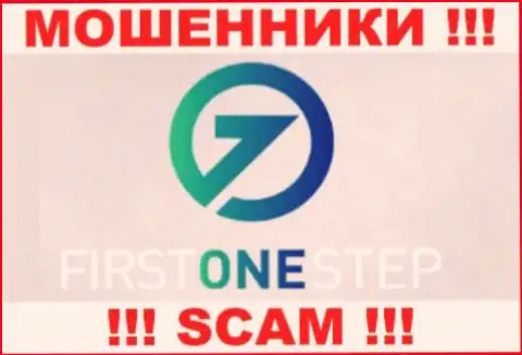 First One Step - это МОШЕННИКИ !!! SCAM !!!