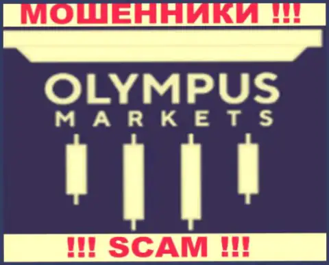 Olympus Markets это МОШЕННИКИ !!! SCAM !!!