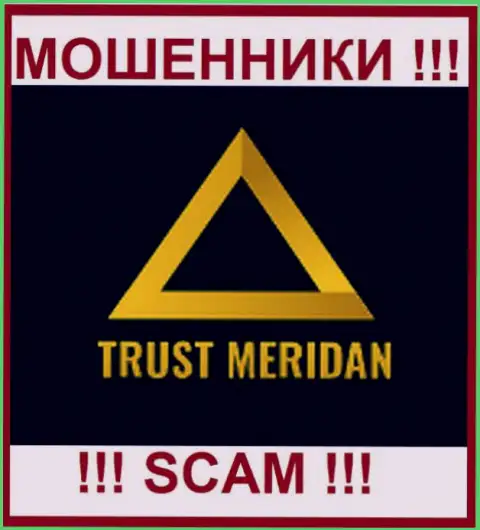TrustMeridan - это МОШЕННИКИ !!! SCAM !