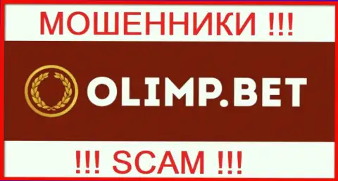 OlimpBet - это ОБМАНЩИКИ !!! Денежные вложения назад не возвращают !!!