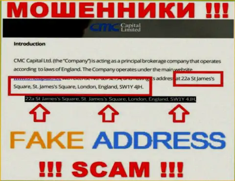 Размещенный юридический адрес компании СМС Капитал - это липа ! Будьте осторожны, мошенники !!!