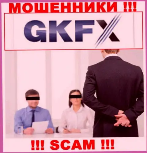Не дайте интернет аферистам GKFX ECN подтолкнуть Вас на совместное взаимодействие - лишают средств