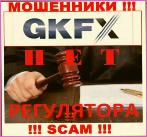 С GKFXECN Com крайне рискованно сотрудничать, т.к. у организации нет лицензии и регулятора