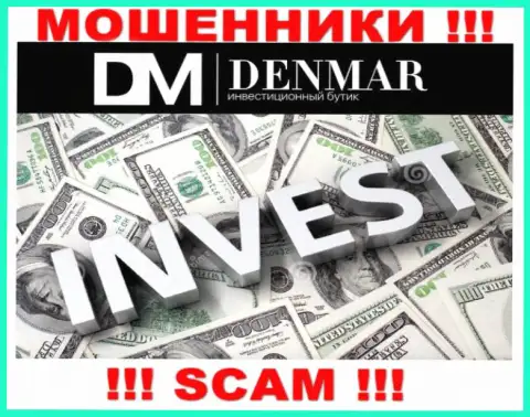 Investing - это вид деятельности преступно действующей конторы Денмар
