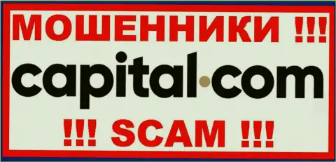 Capital Com это ОБМАНЩИК !!! SCAM !!!