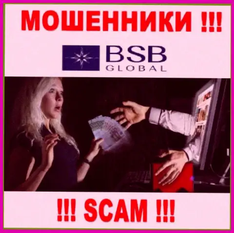 Не отправляйте больше ни копеечки финансовых средств в брокерскую организацию BSBGlobal - заберут и депозит и дополнительные вливания