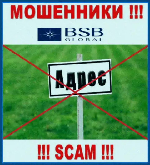 BSB Global не публикуют информацию о своем официальном адресе регистрации, осторожнее !!! МОШЕННИКИ !!!