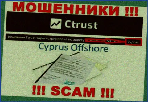 Будьте очень бдительны шулера C Trust расположились в оффшорной зоне на территории - Кипр