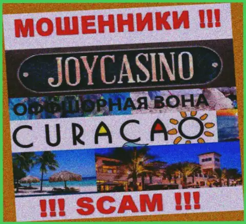 Контора ДжойКазино Ком имеет регистрацию довольно далеко от обманутых ими клиентов на территории Кипр