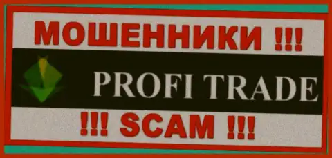 Profi Trade - это SCAM !!! МАХИНАТОР !!!