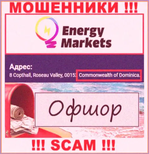 Energy Markets сообщили на портале свое место регистрации - на территории Dominica