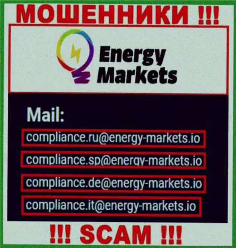 Отправить письмо мошенникам Energy Markets можете на их почту, которая найдена на их веб-ресурсе