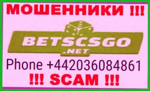 Вам стали звонить интернет мошенники Bets CS GO с различных телефонов ? Отсылайте их как можно дальше