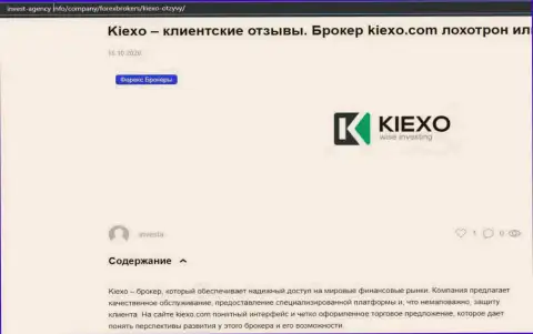 На сайте Invest-Agency Info предложена некоторая информация про KIEXO