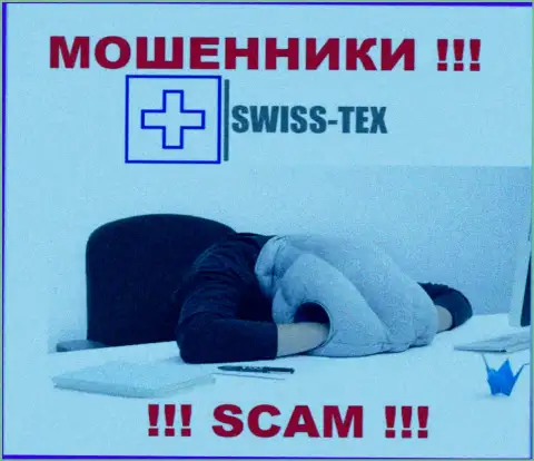 С Swiss-Tex Com слишком рискованно работать, поскольку у компании нет лицензии на осуществление деятельности и регулятора