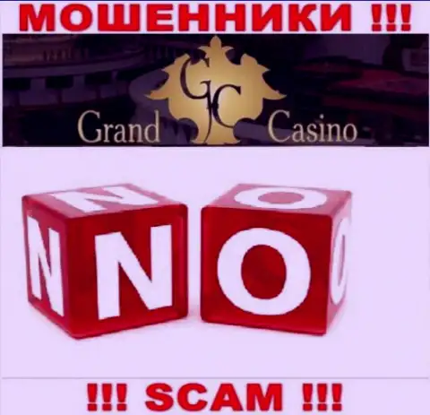 ОСТОРОЖНО ! Деятельность internet махинаторов Grand Casino никем не контролируется