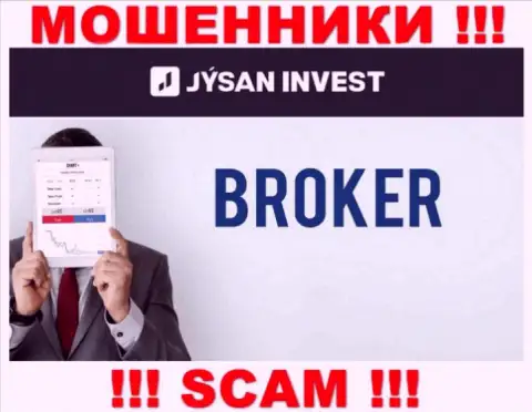 Брокер - это то на чем, якобы, профилируются мошенники Jysan Invest