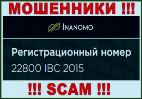 Регистрационный номер компании Инаномо Ком: 22800 IBC 2015