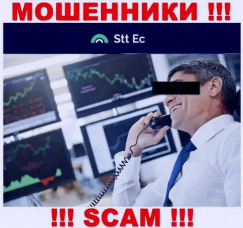 STT-EC Com - это РАЗВОДИЛЫ !!! Подбивают сотрудничать, верить весьма опасно