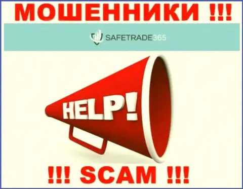 Если internet-мошенники SafeTrade365 Com Вас обули, постараемся оказать помощь