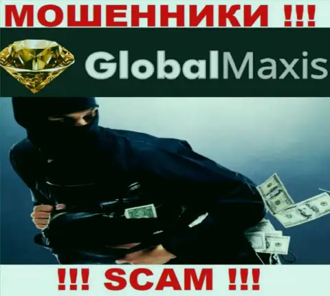 GlobalMaxis - интернет ворюги, можете утратить абсолютно все свои вложенные деньги