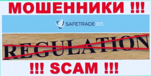 С SafeTrade 365 рискованно работать, т.к. у организации нет лицензии и регулирующего органа