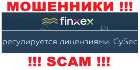 Держитесь от организации Finxex Com подальше, которую крышует мошенник - CySec