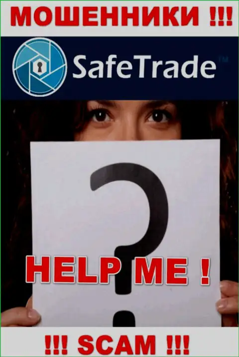 МОШЕННИКИ Safe Trade уже добрались и до Ваших средств ? Не нужно отчаиваться, боритесь