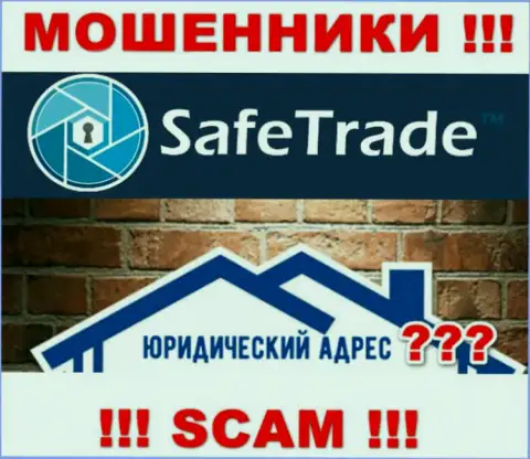 На сайте Safe Trade мошенники не указали местонахождение организации