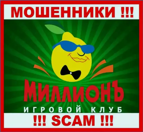 Casino Million - это SCAM !!! МОШЕННИКИ !!!