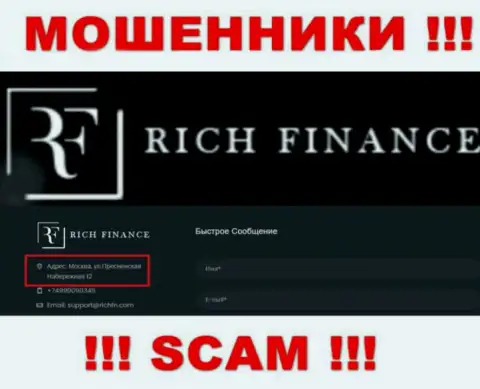 Постарайтесь держаться как можно дальше от RichFN, поскольку их адрес регистрации - ФЕЙКОВЫЙ !!!