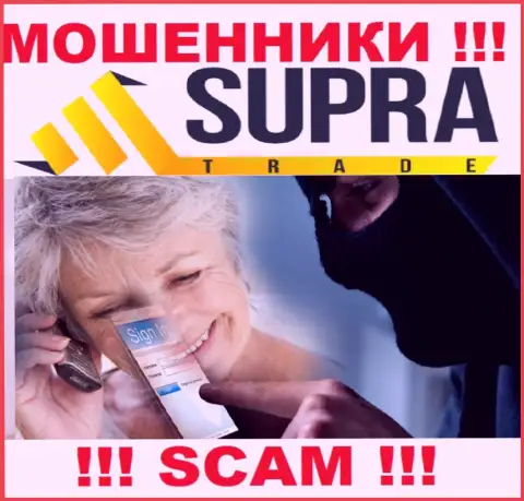 Очень опасно соглашаться совместно работать с интернет обманщиками SupraTrade, присваивают депозиты