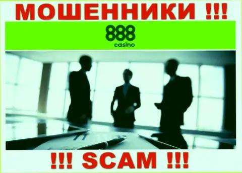 888Казино - это МОШЕННИКИ !!! Информация об администрации отсутствует
