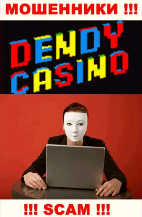 Dendy Casino - это обман ! Прячут инфу о своих прямых руководителях