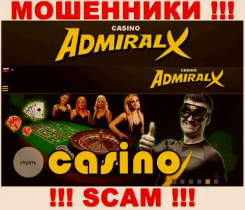 Область деятельности Адмирал Икс Казино: Casino - хороший доход для мошенников