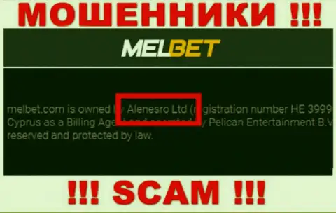 MelBet Com это МОШЕННИКИ, принадлежат они Alenesro Ltd