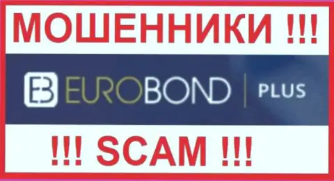 EuroBond International - это SCAM !!! ОЧЕРЕДНОЙ МОШЕННИК !