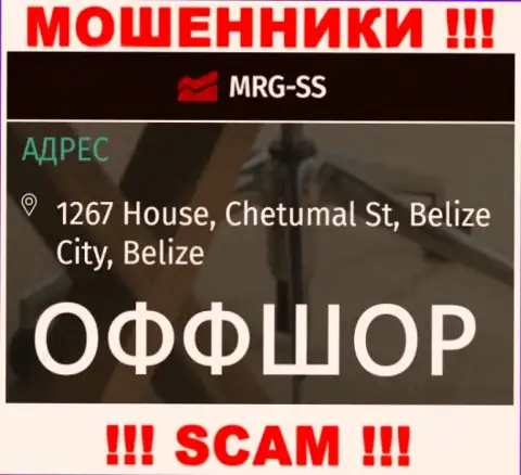 С internet-обманщиками MRG-SS Com иметь дело опасно, ведь спрятались они в оффшорной зоне - 1267 House, Chetumal St, Belize City, Belize