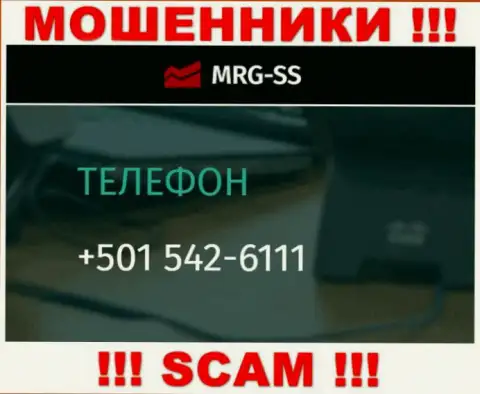 Вы рискуете быть еще одной жертвой незаконных действий MRG-SS Com, будьте крайне бдительны, могут звонить с различных номеров телефонов