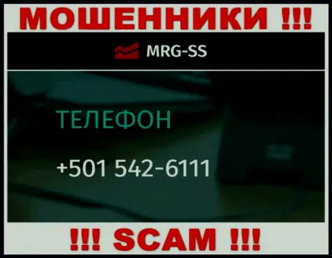 Вы рискуете быть еще одной жертвой незаконных действий MRG-SS Com, будьте крайне бдительны, могут звонить с различных номеров телефонов