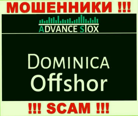 Доминика - здесь официально зарегистрирована организация AdvanceStox Com