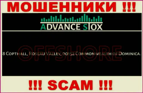Старайтесь держаться подальше от офшорных интернет жуликов AdvanceStox Com ! Их официальный адрес регистрации - 8 Copthall, Roseau Valley, 00152 Commonwealth of Dominica