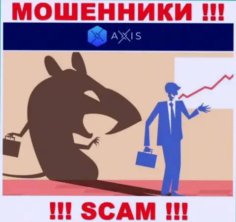 Обманщики AxisFund влезают в доверие к биржевым игрокам и стараются развести их на дополнительные финансовые вливания