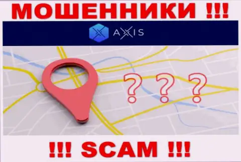 AxisFund Io - это internet-обманщики, не показывают информации касательно юрисдикции конторы